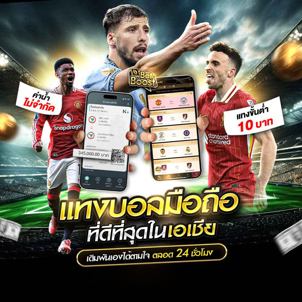 เว็บพนันออนไลน์ เกมสล็อตแตกง่าย